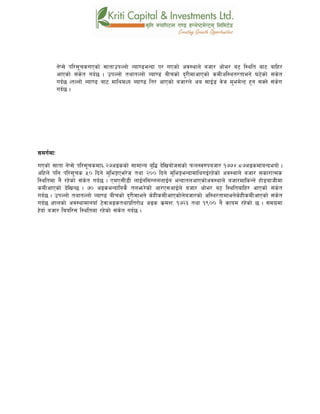 g]K;] kl/;"rsuPsf] ;ftfpkNnf] Jof08eGbf k/ uPsf] cj:yfn] ahf/ cf]e/ a6 l:ylt af6 aflx/
cfPsf] ;+s]t ub{5 . pkNnf] tyftNnf] Jof08 aLrsf] b'/LdfcfPsf] sdLcl:yt/tfeg] 36]sf] ;+s]t
ub{5 .tNnf] Aof08 af6 dflydWo Aof08 lt/ cfPsf] ahf/n] ca ;fO{8 j]h d'ed]G6 x'g ;Sg] ;+s]u
ub{5 .
;du{dfM
uPsf] ;ftf g]K;] kl/;"rsdf^=@&cªssf] ;fdfGo a[l4 b]lvof]h;sf] kmn:j?kahf/ !&&$=*&cªsdfaGbeof] .
clxn] klg kl/;"rs %) lbg] d'leËPe/]h tyf @)) lbg] d'leËeGbfdflyuO{/x]sf] cj:yfn] ahf/ ;sf/fTds
l:yltdf g} /x]sf] ;+s]t ub{5 . PdP;L8L nfO{gl;UgnnfO{g eGbftncfPsf]cj:yfn] ahf/dflsGg] xf]8afhLdf
sdLcfPsf] b]lvG5 . &) cªseGbflgs} tnem/]sf]] cf/P;cfO{n] ahf/ cf]e/ a6 l:yltaflx/ cfPsf] ;+s]t
ub{5 . pkNnf] tyftNnf] Jof08 aLrsf] b'/Ldfeg] s]xLsdLcfPsf]n]ahf/sf] cl:y/tfdfeg]s]xLsdLcfPsf] ;+s]t
ub{5 .xfnsf] cj:yfdfgofF 6]jfcªstyfk|lt/f]w cªs s||dzM !&@# tyf !()) g} sfod /x]sf] 5 . ;du|df
x]bf{ ahf/ laol/; l:yltdf /x]sf] ;+s]t ub{5 .
 