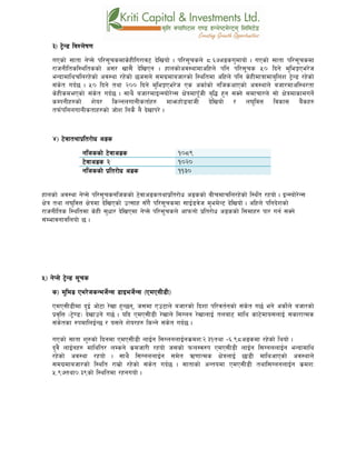 #_ 6]«G8 ljZn]if0f
uPsf] ;ftf g]K;] kl/;"rsdfs]xLlu/fj6 b]lvof] . kl/;"rsn] *=^&cªsu'dfof] . uPsf] ;ftf kl/;"rsdf
/fhgLltsl:yltssf] c;/ vf;} b]lvPg . xfnsf]cj:yfdfclxn] klg kl/;"rs %) lbg] d'leËPe/]h
eGbfdflyrln/x]sf] cj:yf /x]sf] 5h;n] ;du|dfahf/sf] l:yltdf clxn] klg s]xLdfqfdfa'lnz 6]«G8 /x]sf]
;+s]t ub{5 . %) lbg] tyf @)) lbg] d'leËPe/]h Ps csf{sf] glhscfPsf] cj:yfn] ahf/dfcl:y/tf
s]xLsdePsf] ;+s]t ub{5 . ;fy} ahf/dfOG:of]/]G; If]qdfk"FhL a[l4 x'g ;Sg] ;dfrf/n] ;f] If]qdfsfdug]{
sDkgLx?sf] z]o/ lsGgnufgLstf{x? dfemxf]8afhL b]lvof] / n3'ljQ ljsf; a}+sx?
tkm{klgnufgLstfx?sf] hf]z lgs} g} b]vfk/] .
$_ 6]jftyfk|lt/f]w cªs
glhssf] 6]jfcªs !)*(
6]jfcªs @ !)@)
glhssf] k|lt/f]w cªs !!#)
xfnsf] cj:yf g]K;] kl/;"rsglhssf] 6]jfcªstyfk|lt/f]w cªssf] aLrdfrln/x]sf] l:Ylt /xof] . OG:of]/]G;
If]q tyf n3'ljQ If]qdf b]lvPsf] pT;fx ;Fu} kl/;"rsdf ;fO{8j]h d'ed]G6 b]lvof] . clxn] klgb]zsf]
/fhgLlts l:yltdf s]xL ;'wf/ b]lvPdf g]K;] kl/;"rsn] cfkmgf] k|lt/f]w cªssf] l;dfx? Kff/ ug{ ;Sg]
;+Defjgfalnof] 5 .
%_ g]K;] 6]«G8 ;"rs
s_ d'leª Pe/]hsGeh]{G; 8fOeh]{G; -PdP;L8L_
PdP;L8Ldf b'O{ cf]6f /]vf x'G5g, h;df Pp6fn] ahf/sf] lbzf kl/jt{gsf] ;+s]t u5{ eg] csf]{n] ahf/sf]
k|j[lQ -6«]08_ b]vfpg] u5{ . olb PdP;L8L /]vfn] l;Ung /]vfnfO{ tnaf6 dfly sf6]dfo;nfO{ ;sf/fTds
;+s]tsf ?kdflnO{G5 / o;n] z]o/x? lsGg] ;+s]t ub{5 .
uPsf] ;ftf z'?sf] lbgdf PdP;L8L nfO{g l;UngnfO{gs|dzM@=#!tyf –^=(*cªsdf /x]sf] lyof] .
b'j} nfO{gx? dflylt/ nDsg] s|dhf/L /xof] h;sf] kmn:j?k PdP;L8L nfO{g l;UgnnfO{g eGbfdfly
/x]sf] cj:yf /xof] . ;fy} l;UgnnfO{g ;d]t C0ffTds If]qnfO{ 5f8L dflycfPsf] cj:yfn]
;du|dfahf/sf] l:ylt /fd|f] /x]sf] ;+s]t ub{5 . ;ftfsf] cGtodf PdP;L8L tyfl;UngnfO{g s|dzM
%=(&tyf)=#(sf] l:yltdf /xguof] .
 