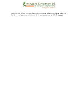 pkNnf] tyftNnf] af]lnªu/ Jof08sf] b'/LdfcfPsf] sdLn] ahf/sf] cl:yt/tfdfsdLcfPsf] ;+s]t ub{5 .
g]K;] kl/;"rscem} pkNnf] Jof08sf] glhshfg] xf] eg] o;n] ahf/dfcf]e/–a6 sf] l:ylt b]vfpF5 .
 