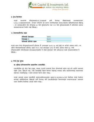 #_ 6]«G8 ljZn]if0f
uPsf] ;ftfg]K;] kl/;"rsdf!)(=##cªssf] ef/L lu/fj6 b]lvof]h;sf] kmn:j?kahf/
!,&^*=^)cªsdfaGbeof] . ;/sf/ kl/jt{g sf] sf/0f nufgLstf{x? dfempT;fxdf s]xLsdLcfPsf] b]lvG5
. t/ ;du|dfclxn] klg kl/;"rs %) lbg] d'leËPe/]h tyf @)) lbg] d'leËeGbfdfly g} rln/x]sf] cj:yf
;du|dfahf/sf] l:ylt /fd|f] b]lvG5 .
$_ 6]jftyfk|lt/f]w cªs
glhssf] 6]jfcªs !&@#
6]jfcªs @ !^))
glhssf] k|lt/f]w cªs !())
uPsf] ;ftf g]K;] kl/;"rsn]cfkmgf} Oltxf; s} pRrcªs !**!=$% nfO{ 5f]O{ t/ em/]sf] cj:yf /xof] . t/
clxn] klggofFglhssf] k|lt/f]w cªs !()) tyf 6]jfcªs !&@# g} /x]sf] cj:yf /x]sf] 5 . g]K;]
kl/;"rsclxn] klgglhssf] 6]jfcªseGbfdfly g} /x]sf] x'Fbfahf/ km]l/ dflycfpg ;Sg] ;+Defjgfalnof] g}
b]lvG5 .
%_ g]K;] 6]«G8 ;"rs
s_ d'leª Pe/]hsGeh]{G; 8fOeh]{G; -PdP;L8L_
PdP;L8Ldf b'O{ cf]6f /]vf x'G5g, h;df Pp6fn] ahf/sf] lbzf kl/jt{gsf] ;+s]t u5{ eg] csf]{n] ahf/sf]
k|j[lQ -6«]08_ b]vfpg] u5{ . olb PdP;L8L /]vfn] l;Ung /]vfnfO{ tnaf6 dfly sf6]dfo;nfO{ ;sf/fTds
;+s]tsf ?kdflnO{G5 / o;n] z]o/x? lsGg] ;+s]t ub{5 .
uPsf] ;ftfsf] z'?df PdP;L8L nfO{gtyfl;UgnnfO{g s|dzM^!=#%tyf%#=*(sf] l:yltdf /x]sf] lyof]t/
;ftfsf] afFsLlbgx?df b]lvPsf] ef/L lu/fj6 ;Fu} PdP;L8LnfO{g l;UgnnfO{g eGbftncfPsf] cj:yfn]
ahf/ laol/; l:yltdf cfPsf] ;+s]t ub{5 .
 