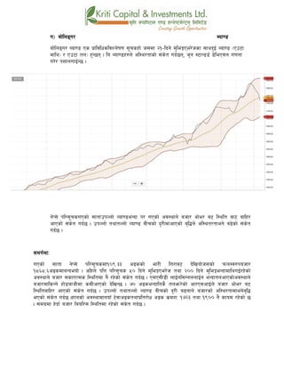 u_ af]lnªu/ Aof08
af]lnªu/ Aof08 Ps k|fljlwsljZn]if0f ;"rsxf] h;df @!–lbg] d'leËPe/]hsf ;fyb'O{ Aof08 -Pp6f
dfly_ / Pp6f tn_ x'G5g . lo Aof08x?n] cl:y/tfsf] ;+s]t ub{5g, h'g :6fG88{ 8]leP;g u0fgf
u/]/ kQfnufO{G5 .
g]K;] kl/;"rsuPsf] ;ftfpkNnf] Jof08eGbf k/ uPsf] cj:yfn] ahf/ cf]e/ a6 l:ylt af6 aflx/
cfPsf] ;+s]t ub{5 . pkNnf] tyftNnf] Jof08 aLrsf] b'/LdfcfPsf] a[l4n] cl:yt/tfeg] a9]sf] ;+s]t
ub{5 .
;du{dfM
uPsf] ;ftf g]K;] kl/;"rsdf!)(=## cªssf] ef/L lu/fj6 b]lvof]h;sf] kmn:j?kahf/
!*^*=^cªsdfaGbeof] . clxn] klg kl/;"rs %) lbg] d'leËPe/]h tyf @)) lbg] d'leËeGbfdflyuO{/x]sf]
cj:yfn] ahf/ ;sf/fTds l:yltdf g} /x]sf] ;+s]t ub{5 . PdP;L8L nfO{gl;UgnnfO{g eGbftncfPsf]cj:yfn]
ahf/dflsGg] xf]8afhLdf sdLcfPsf] b]lvG5 . &) cªseGbflgs} tnem/]sf]] cf/P;cfO{n] ahf/ cf]e/ a6
l:yltaflx/ cfPsf] ;+s]t ub{5 . pkNnf] tyftNnf] Jof08 aLrsf] b'/L a9gfn] ahf/sf] cl:y/tfdfeg]a[l4
ePsf] ;+s]t ub{5 .xfnsf] cj:yfdfgofF 6]jfcªstyfk|lt/f]w cªs s||dzM !&@# tyf !()) g} sfod /x]sf] 5
. ;du|df x]bf{ ahf/ laol/; l:yltdf /x]sf] ;+s]t ub{5 .
 