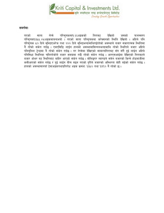 ;du{dfM
uPsf] ;ftf g]K;] kl/;"rsdf!=^^cªssf]] lu/fj6 b]lvof] h;sf] kmn:j?k
kl/;"rs!#%%=$*cªsdfaGbeof] . uPsf] ;ftf kl/;"rsdf s/]S;gsf] l:ylt b]lvof] . clxn] klg
kl/;"rs %) lbg] d'leËPe/]h tyf @)) lbg] d'leËeGbfdflyuO{/x]sf] cj:yfn] ahf/ ;sf/fTds l:yltdf
g} /x]sf] ;+s]t ub{5 . PdPl;l8 nfO{g xfnsf] cj:yfdfl;UgneGbfdfly /x]sf] l:yltn] ahf/ clxn]
klga'lnz 6]«G8df g} /x]sf] ;+s]t ub{5 . t/ g]K;]df b]lvPsf] ;fdfGolu/fj6 ;Fu ;Fu} b'O{ nfO{g clxn]
klgl;wf l:yltdf rln/x]sf]n] ahf/ ;du|df /fd|} /x]sf] ;+s]t ub{5 . cf/P;cfO{df b]lvPsf] lu/fj6n]
ahf/ cf]e/ a6 l:yltaf6 aflx/ cfPsf] ;+s]t ub{5 . af]lnªu/ Aof08n] ;d]t ahf/sf] lsGg] xf]8afhLdf
sdLcfPsf] ;+s]t ub{5 / b'O{ nfO{g aLr a9g uPsf] b'/Ln] ahf/sf] cl:y/tf s]xL a9]sf] ;+s]t ub{5 .
xfnsf] cj:yfdfgofF 6]jfcªstyfk|lt/f]w cªs s||dzM !#%) tyf !#() g} /x]sf] 5 .
 