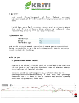#_ 6]«G8 ljZn]if0f
uPsf] ;ftfg]K;] kl/;"rsdf!@$=)%cªssf] ef/L lu/fj6 b]lvof]h;sf] kmn:j?kahf/
!%#$=)#cªsdfaGbeof] .g]K;] kl/;"rsclxn@))lbg] d'leËPe/]heGbftncfPsf] cj:yfn] ahf/ clxn] k'/}
laol/;
6]«G8 /x]sf] b']lvG5 . ahf/df b]lvPsf] t/ntfsf] cefj / xfnef/t ;/sf/n] cfkmgf] !))) tyf %)) sf]
gf]6df nfPsf] k|ltaGwtyf /fhgLltstxdf b]lvPsf] cl:y/tfn] ubf{ nufgLstf{x?sf] dgf]an
s]xLtnem/]sf] b]lvG5 .cf};tsf/f]af/ /sdeg] a9]/ !)!=#( s/f]8df cfPsf] 5 .
$_ 6]jftyfk|lt/f]w cªs
glhssf] 6]jfcªs !$*)
6]jfcªs @ !#%)
glhssf] k|lt/f]w cªs !^#)
uPsf] ;ftf g]K;] kl/;"rsn] !^#%cªssf] 6]jfcªsnfO{ kf/ u/L tncfPsf] cj:yf /xof] . xfnsf] nflugofF
6]jfcªs !$*)tyfgofFk|lt/f]w cªs !^#) /x]sf] 5 . g]K;] kl/;"rsxfn@))lbg] d'leËPe/]h eGbftncfPsf]
cj:yfn] ahf/dflaol/; 6]«G8 /x]sf] b]lvG5 .
%_ g]K;] 6]«G8 ;"rs
s_ d'leª Pe/]hsGeh]{G; 8fOeh]{G; -PdP;L8L_
PdP;L8Ldf b'O{ cf]6f /]vf x'G5g, h;df Pp6fn] ahf/sf] lbzf kl/jt{gsf] ;+s]t u5{ eg] csf]{n] ahf/sf]
k|j[lQ -6«]08_ b]vfpg] u5{ . olb PdP;L8L /]vfn] l;Ung /]vfnfO{ tnaf6 dfly sf6]dfo;nfO{ ;sf/fTds
;+s]tsf ?kdflnO{G5 / o;n] z]o/x? lsGg] ;+s]t ub{5 .
;ftfsf] z'?df PdP;L8L nfO{g tyfl;UgnnfO{g s|dzM–#@=%@tyf–@)=#&sf] l:yltdf /x]sf] lyof] .
PdP;L8LnfO{gtyfl;UgnnfO{gdfafFsLsflbgx?dflu/fj6 g} b]lvof] .xfnsf] nflu PdP;L8LnfO{g
tyfl;UgnnfO{g s|dz M –%$=&!tyf#^=$@ /x]sf] 5 / PdP;L8L nfO{g l;UgnnfO{g eGbftncfO{
C0ffTds If]qdf /x]sf] xF'bfahf/ laol/; l:yltdf b]lvG5 .
 
