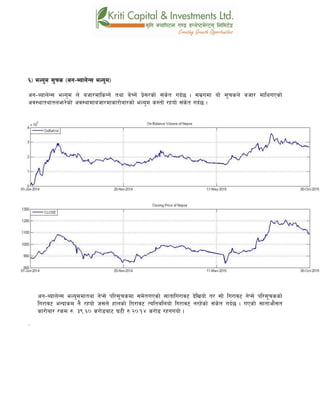 ^_ eNo'd ;'rs -cg–Aofn]G; eNo'd_
cg–Aofn]G; eNo'd n] ahf/dflsGg] tyf a]Rg] k|];/sf] ;+s]t ub{5 . ;d|udf of] ;"rsn] ahf/ dflyuPsf]
cj:yftyftnem/]sf] cj:yfdfahf/dfsf/f]af/sf] eNo'd s:tf] /xof] ;+s]t ub{5 .
cg–Aofn]G; eNo'ddftyf g]K;] kl/;"rsdf ;d]tuPsf] ;ftflu/fj6 b]lvof] t/ ;f] lu/fj6 g]K;] kl/;"rssf]
lu/fj6 eGbfsd g} /xof] h;n] xfnsf] lu/fj6 Toltalnof] lu/fj6 g/x]sf] ;+s]t ub{5 . uPsf] ;ftfcf};t
sf/f]af/ /sd ?= #(=^) s/f]8af6 36L ?=@)=!$ s/f]8 /xguof] .
.
 