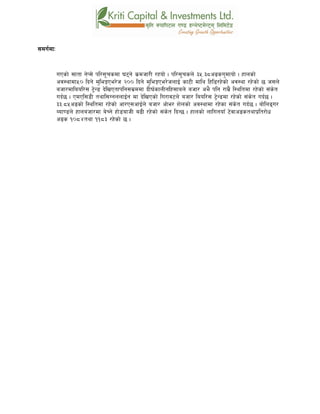 ;du{dfM
uPsf] ;ftf g]K;] kl/;"rsdf 36g] s|dhf/L /xof] . kl/;"rsn] #%=#*cªsu'dfof] . xfnsf]
cj:yfdf%) lbg] d'leËPe/]h @)) lbg] d'leËPe/]hnfO{ sf6L dfly lxl8/x]sf] cj:yf /x]sf] 5 h;n]
ahf/dflaol/; 6]«G8 b]lvPtfklg;d|ddf bL3{sfnLglx;fan] ahf/ ce} klg /fd|} l:yltdf /x]sf] ;+s]t
ub{5 . PdPl;8L tyfl;UgnnfO{g df b]lvPsf] lu/fj6n] ahf/ laol/; 6]«G8df /x]sf] ;+s]t ub{5 .
##=*%cªsf] l:yltdf /x]sf] cf/P;cfO{n] ahf/ cf]e/ z]nsf] cj:yfdf /x]sf ;+s]t ub{5 . af]lnªu/
Aof08n] xfnahf/df a]Rg] xf]8afhL a9L /x]sf] ;+s]t lbG5 . xfnsf] nflugofF 6]jfcªstyfk|lt/f]w
cªs !)*$tyf !!*# /x]sf] 5 .
 