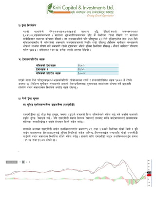 #_ 6]«G8 ljZn]if0f
uPsf] ;ftfg]K;] kl/;"rsdf!&=*&cªssf] ;fdfGo a[l4 b]lvof]h;sf] kmn:j?kahf/
!,*@#=)%cªsdfaGbeof] . ;ftfsf] z'?cftLlbgdfahf/ a[l4 s} l:yltdf /x]sf] b]lvof] t/ ;ftfsf]
afFsLlbgx? ahf/df s/]S;g b]lvof] . t/ ;du|dfclxn] klg kl/;"rs %) lbg] d'leËPe/]h tyf @)) lbg]
d'leËeGbfdfly g} rln/x]sf] cj:yfn] ;du|dfahf/sf] l:ylt /fd|f] b]lvG5 .ljleGg ;"rLs[t ;+:yfx?n]
cfkmgf] nfef+z 3f]if0f ug]{ s|dhf/L /x]sf] x'Fbfahf/ clxn] a'lnz l:yltdf b]lvG5 . cf};t sf/f]af/ kl/df0f
;d]t !#*=%@ s/f]8af6 !&)=&% s/f]8 ePsf] cj:yf b]lvof] .
$_ 6]jftyfk|lt/f]w cªs
glhssf] 6]jfcªs !^*)
6]jfcªs @ !^))
glhssf] k|lt/f]w cªs !**)
uPsf] ;ftf g]K;] kl/;"rs!*))cªssf]jl/kl/ /x]sf]cj:yf /xof] / xfngofFk|lt/f]w cªs !**) g} /x]sf]
cj:yf 5 . ljleGg ;'rLs[t ;+:yfx?n] cfkmgf] z]o/wgLx?nfO{ d'gfkmaf6 nfef+zx? 3f]if0ff ug]{ s|dhf/L
/x]sf]n] ahf/ ;sf/fTds l:yltn] cufl8 a9g] blvG5 .
%_ g]K;] 6]«G8 ;"rs
s_ d'leª Pe/]hsGeh]{G; 8fOeh]{G; -PdP;L8L_
PdP;L8Ldf b'O{ cf]6f /]vf x'G5g, h;df Pp6fn] ahf/sf] lbzf kl/jt{gsf] ;+s]t u5{ eg] csf]{n] ahf/sf]
k|j[lQ -6«]08_ b]vfpg] u5{ . olb PdP;L8L /]vfn] l;Ung /]vfnfO{ tnaf6 dfly sf6]dfo;nfO{ ;sf/fTds
;+s]tsf ?kdflnO{G5 / o;n] z]o/x? lsGg] ;+s]t ub{5 .
;ftfsf] cGTodf PdP;L8L nfO{g tyfl;UgnnfO{g s|dzM!!=$) tyf @=&&sf] l:yltdf /x]sf] lyof] / b'j}
nfO{g ;sf/fTds If]qdfcfpg'nfO{ a'lnz l:yltsf] ;+s]t dflgG5 .l;UgnnfO{g eGbfdfly /x]sf] PdP;L8L
nfO{gn] ahf/ ;sf/fTd l:yltdf /x]sf] ;+s]t ub{5 . xfnsf] nflu PdP;L8L nfO{g tyfl;UgnnfO{g s|dz
M @!=#% tyf !@=*) /x]sf] 5 .
.
 