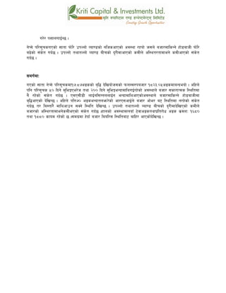 u/]/ kQfnufO{G5 .
g]K;] kl/;"rsuPsf] ;ftf km]l/ pkNnf] Jof08sf] glhscfPsf] cj:yf /xof] h;n] ahf/dflsGg] xf]8afhL km]l/
a9]sf] ;+s]t ub{5 . pkNnf] tyftNnf] Jof08 aLrsf] b'/LdfcfPsf] sdLn] cl:yt/tfdfeg] sdLcfPsf] ;+s]t
ub{5 .
;du{dfM
uPsf] ;ftf g]K;] kl/;"rsdf!&=*&cªssf] a[l4 b]lvof]h;sf] kmn:j?kahf/ !*@#=)%cªsdfaGbeof] . clxn]
klg kl/;"rs %) lbg] d'leËPe/]h tyf @)) lbg] d'leËeGbfdflyuO{/x]sf] cj:yfn] ahf/ ;sf/fTds l:yltdf
g} /x]sf] ;+s]t ub{5 . PdP;L8L nfO{gl;UgnnfO{g eGbfdflycfPsf]cj:yfn] ahf/dflsGg] xf]8afhLdf
a[l4cfPsf] b]lvG5 . clxn] klg&) cªseGbftnem/]sf]] cf/P;cfO{n] ahf/ cf]e/ a6 l:yltdf g/x]sf] ;+s]t
ub{5 t/ la:tf/} dflycfpg ;Sg] l:ylt b]lvG5 . pkNnf] tyftNnf] Jof08 aLrsf] b'/Ldfb]lvPsf] sdLn]
ahf/sf] cl:y/tfdfeg]sdLePsf] ;+s]t ub{5 .xfnsf] cj:yfdfgofF 6]jfcªstyfk|lt/f]w cªs s||dzM !^*)
tyf !**) sfod /x]sf] 5 .;du|df x]bf{ ahf/ laol/; l:yltaf6 aflx/ cfPsf]b]lvG5 .
 