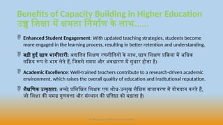 Teacher training & Capacity Building Teacher Trai(NEP workshop 2020).pptx