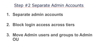 Step #2 Separate Admin Accounts
 