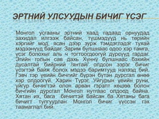 Хятан улсын бурханы баримал