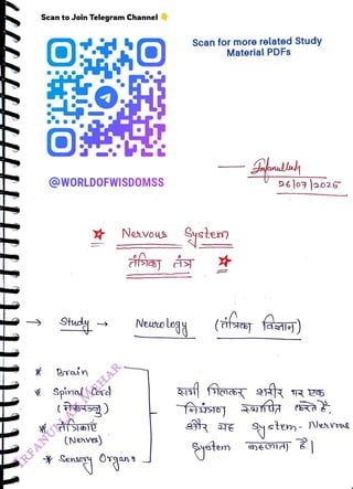 Scan to Join Telegram Channel
<br>
@WORLDOFWISDOMSS
<br>
Shady.
<br>
Dran
<br>
* Spinal Cose
<br>
(Nevea)
<br>
Sensery
<br>
Scan for more related Study
<br>
Material PDFs
<br>
Navous
ystu
<br>
D6lo3 2o25
<br>
Neno ley (ifsa fag)
<br>
gytn
<br>
steny- Nerae
<br>
 