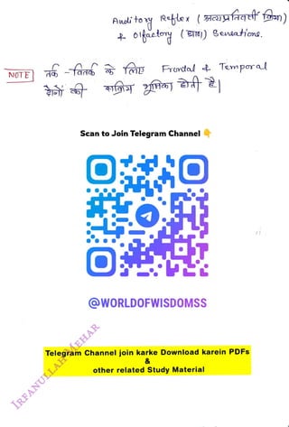 NOTE
<br>
Auoli to y Retlex (HAHAqt fara )
<br>
4 olgaety (ET6;) Bensations,
<br>
Frondal Temporl
<br>
Scan to Join Telegram Channel
<br>
O0
<br>
@WORLDOFWISDOMSS
<br>
Telegram Channel join karke Download karein PDFs
<br>
&
<br>
other related Study Material
<br>
 
