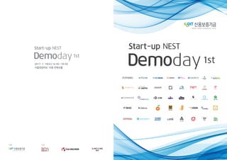 Demoday1st
Start-up NEST
Demoday1st
Start-up NEST
주관주최
2017. 7. 19(수) 14:00 ~18:00
서울창업허브 10층 컨벤션홀
 