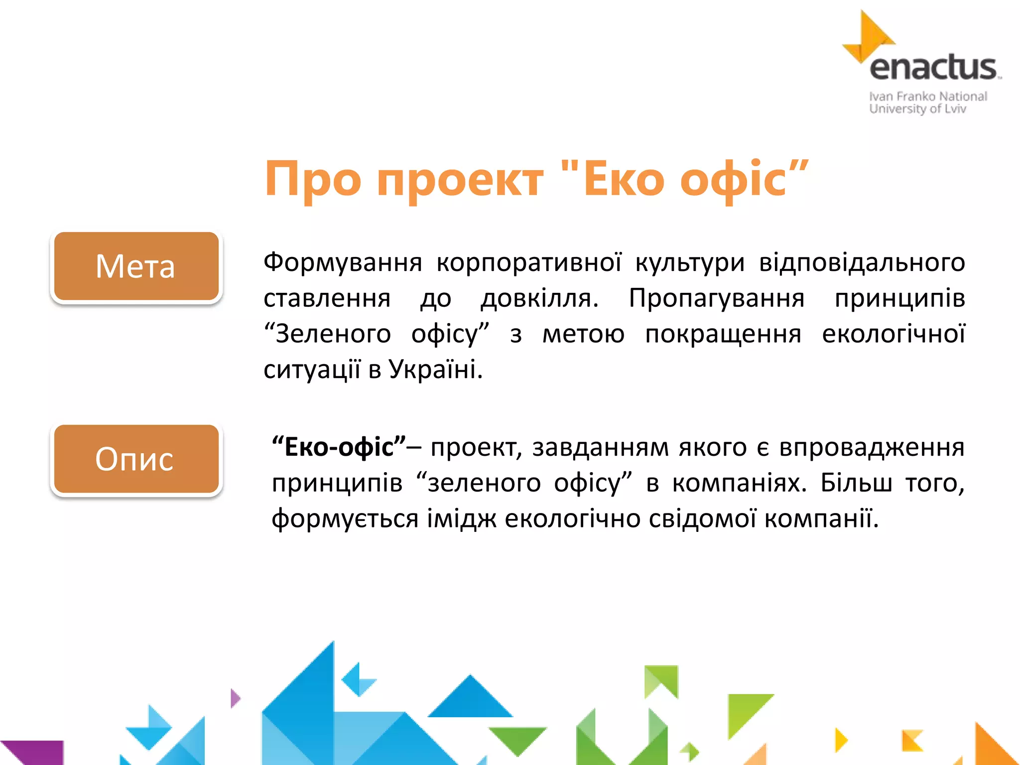 Якого числа того року миколая