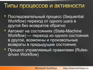 Кросс-платформенная разработка и тестирование