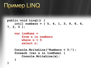 Внешние системыИнтерфейсСквозные  механизмыUI КомпонентыБезопасностьОперационный менеджментКоммуникацииПотребители СервисовПроцессные КомпонентыСервисыИнтерфейс сервисовТипы сообщенийБизнесФасад приложенияБизнес процессыБизнес компонентыБизнес сущностиДанныеКомпоненты доступа к даннымУтилиты/хелперыСервисные агентыХранилище данныхВнешние Сервисы