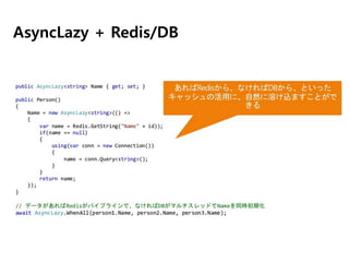 AsyncLazy + Redis/DB

 