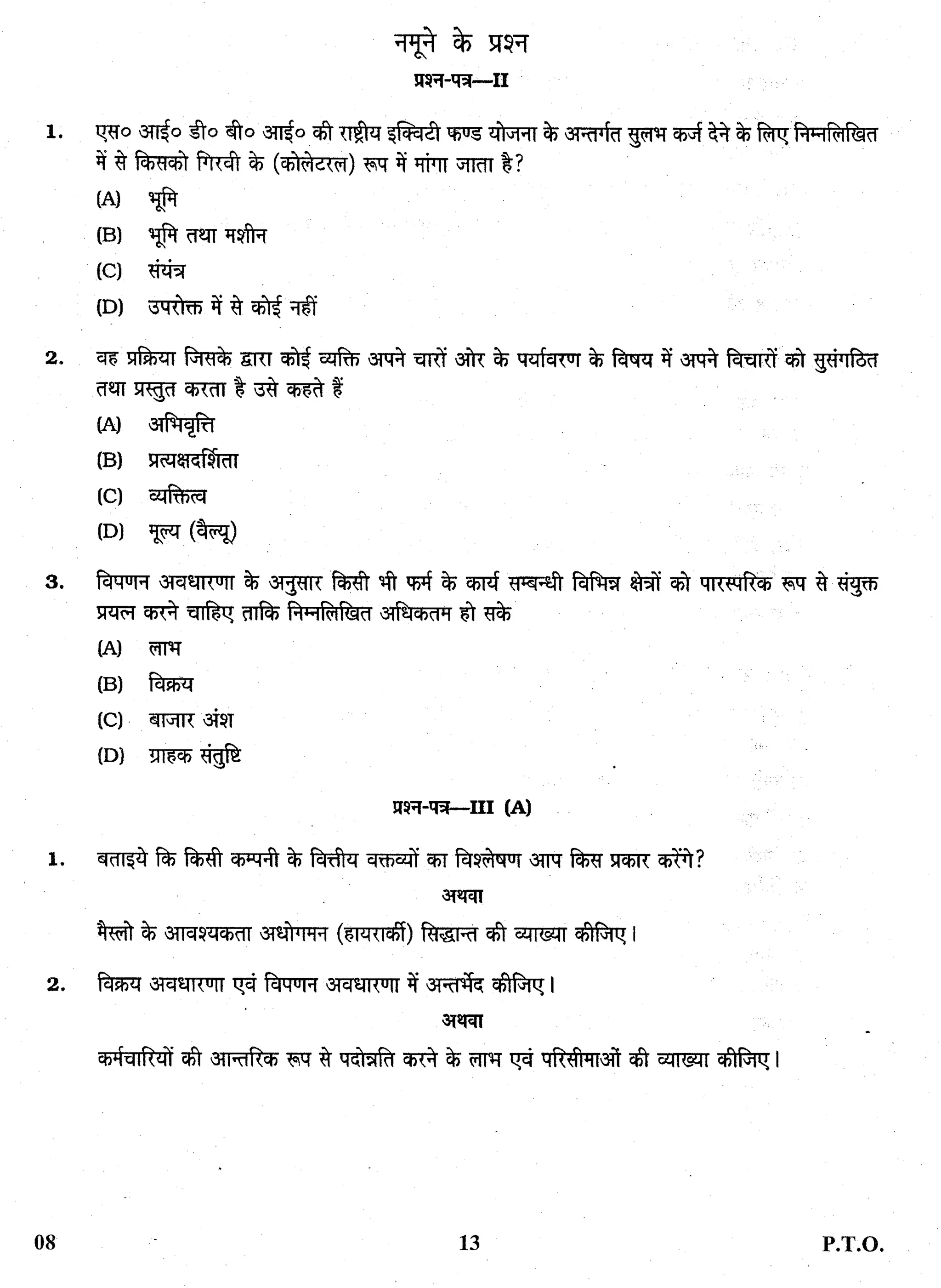 UGC-NET commerce syllabus