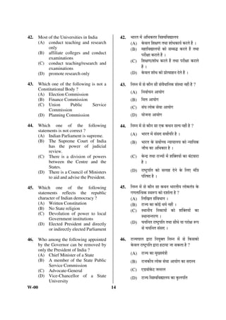  ·“…Ý
¸Ž·•Ž·¸œ·¸p·€·oÛÀ·°¸o¯Û–··¤·Ë¤·•“·¼Ž·€·§ÏÝ
(A) q·Ä~··€•·oÛ ··Ë·oÛÀ
(B) ·°¤·™Ý~·oËÛ¸Ÿ· œ·Ë£·~·oÛÀ
(C) ¤·§Ý¤·•“·Ž·oËÛh–·–·Ž·oÛÀ
(D) ¤·´”··¸Ÿ·€··oËÛ·°¸€·t·–·Ž·oÛÀ
4. ‘¤··Ë¸¤·–··Ëq·°·•·’€·oÛŽ·ÀoÛoÛ··°–··Ëq·¸oÛ–··v··€··§ÏÝ
(A) Ÿ–··Ÿ·¤··¸–·oÛšÞ¸t·oËÛh–·–·Ž·oËÛ¸œ·mg
(B) ·Ë ·ËŸ·™Ýc·•·€··oËÛh–·–·Ž·oËÛ¸œ·mg
(C) •··Ž·Ÿ·À–·¤·´“·´·oËÛh–·–·Ž·oËÛ¸œ·mg
(D) j·œ·¼“··°Ë™Ý~··oËÛh–·–·Ž·oËÛ¸œ·mg
ANS
ANS
ANS
ANS
 