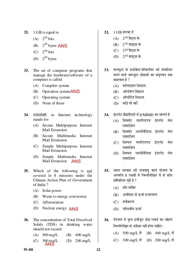 Net Dec 10 Paper I Set W