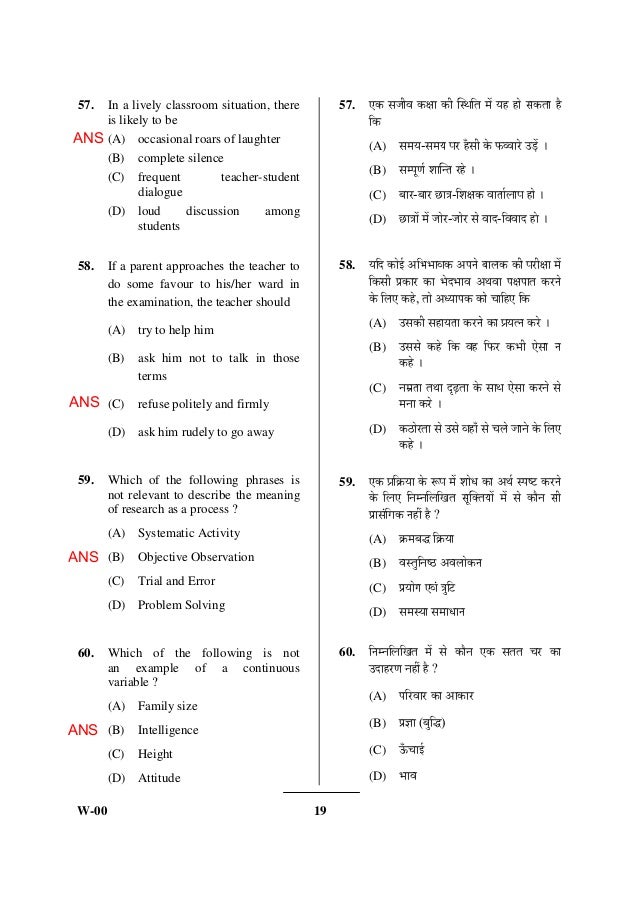 Net Dec 10 Paper I Set W