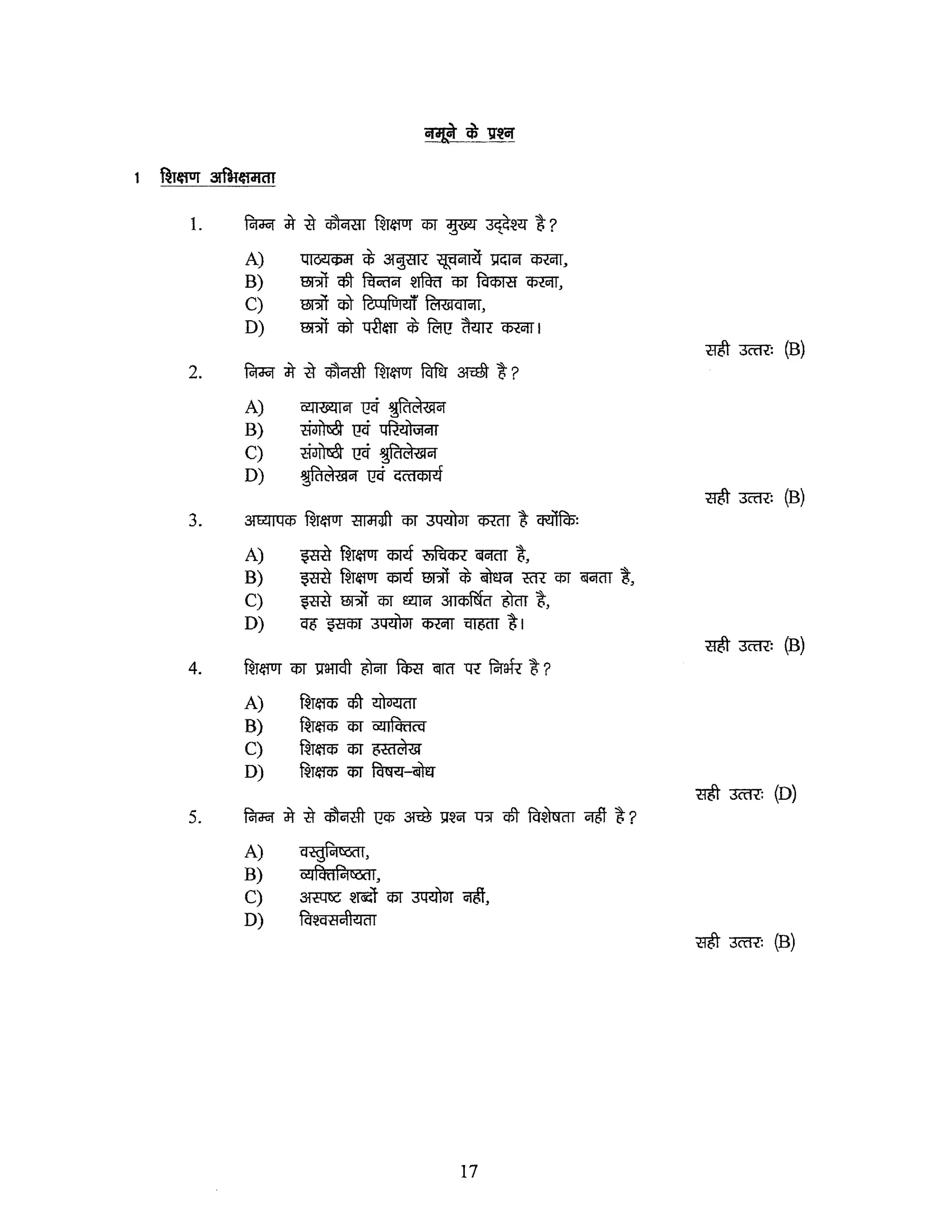 UGC-NET general paper syllabus