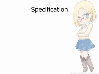Specification
 
