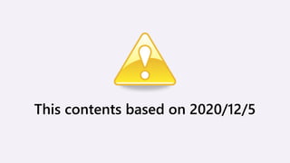 This contents based on 2020/12/5
 