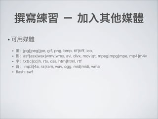 •

    •
    •
    •
    •
    •
 