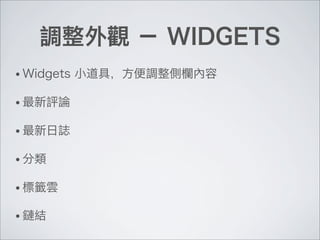 •

•

•

•

•

•
 