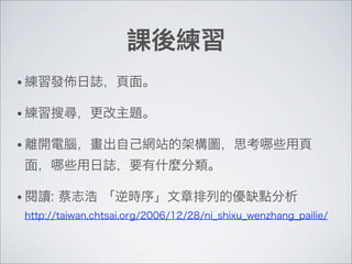 •

•

•



•
 