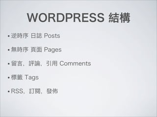 •

•

•

•

•
 