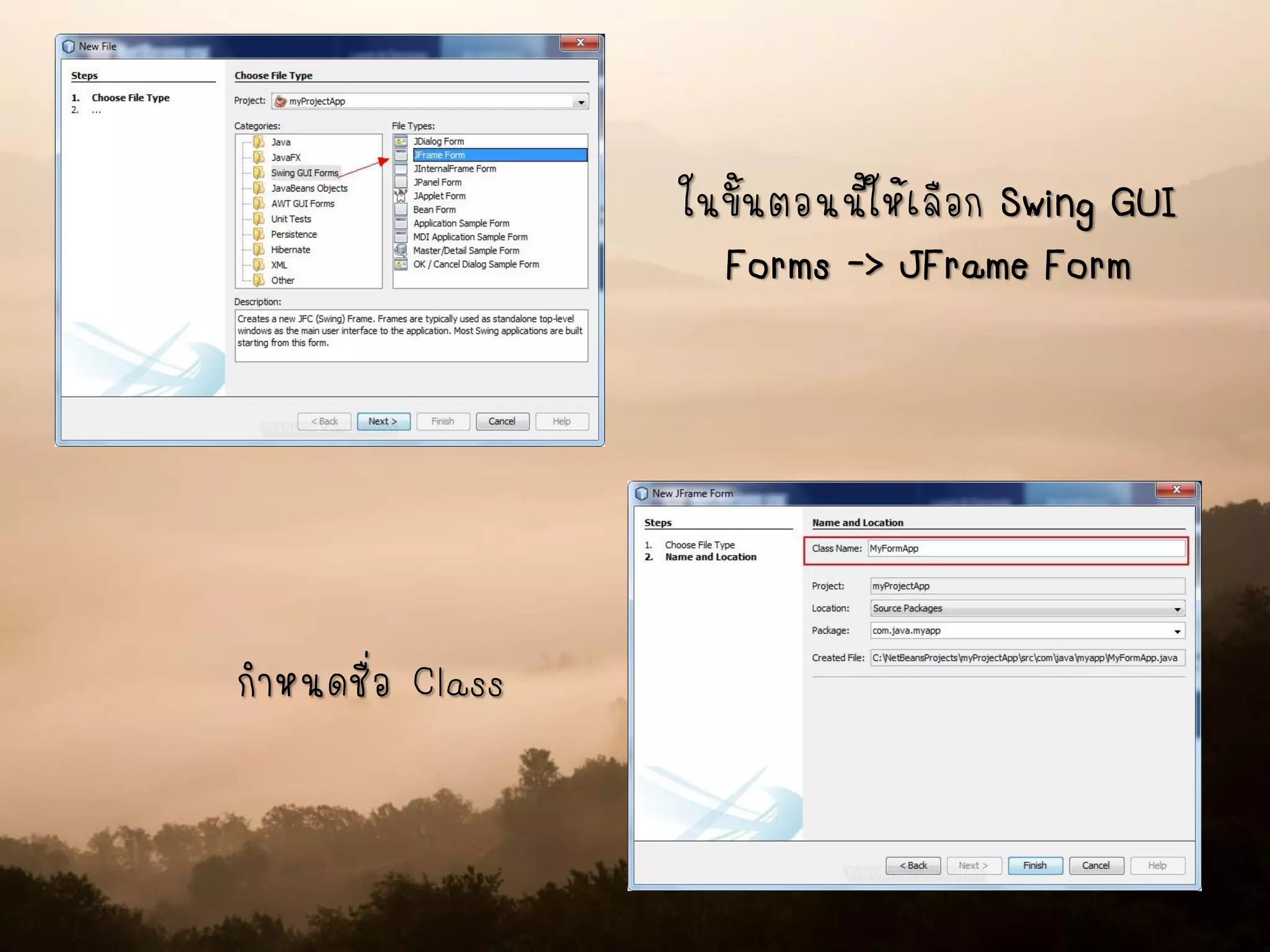 ในขั้นตอนนี้ให้เลือก Swing GUI
Forms -> JFrame Form
กาหนดชื่อ Class
 
