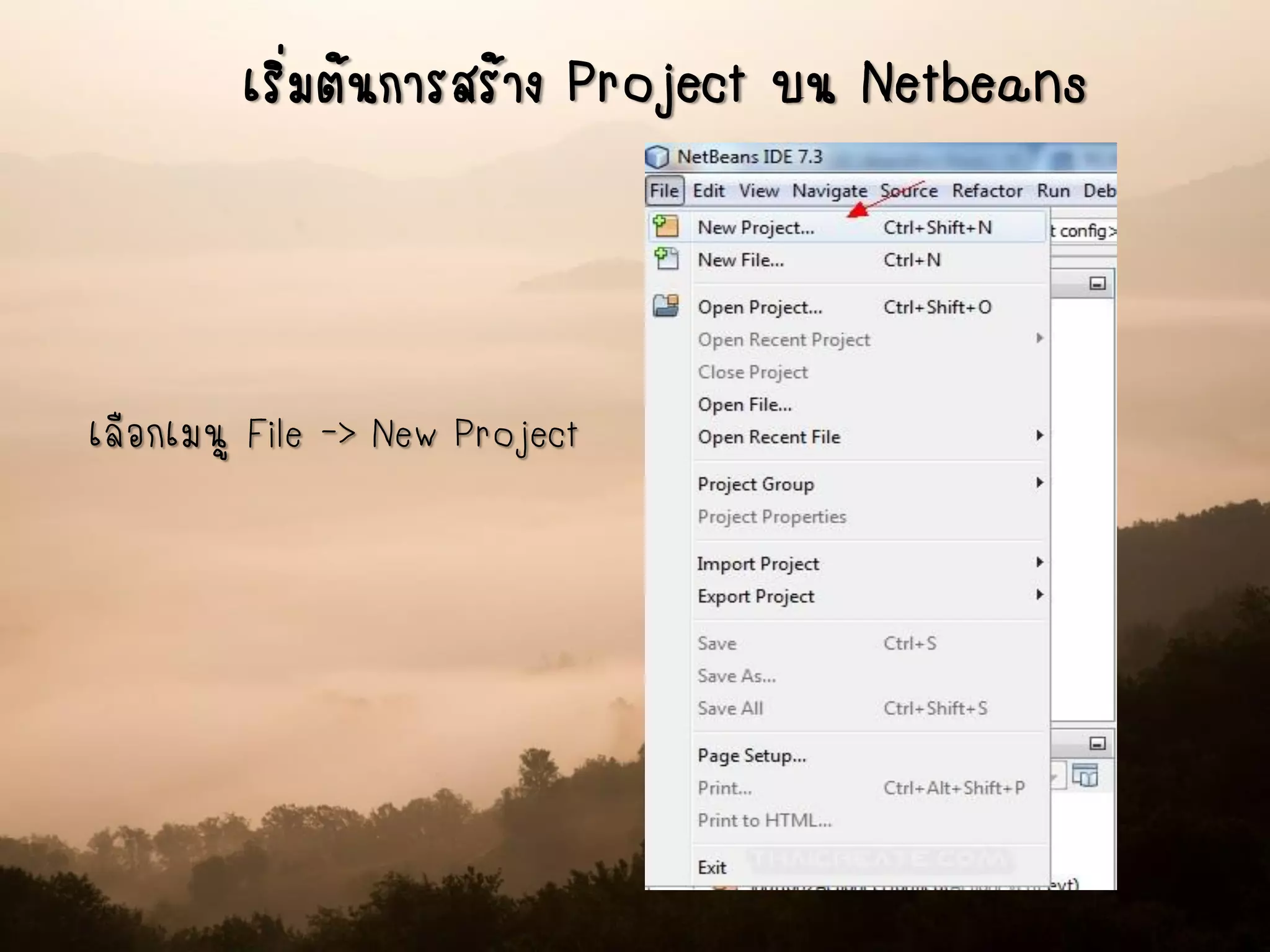 เริ่มต้นการสร้าง Project บน Netbeans
เลือกเมนู File -> New Project
 