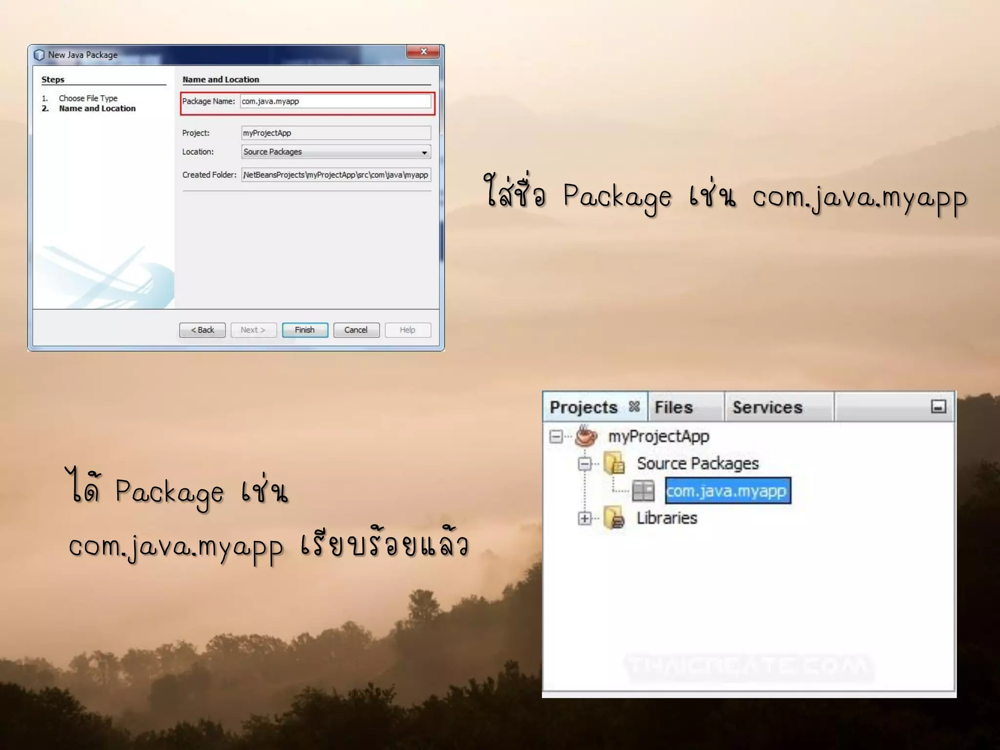 ใส่ชื่อ Package เช่น com.java.myapp
ได้ Package เช่น
com.java.myapp เรียบร้อยแล้ว
 