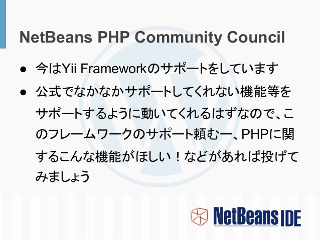 Netbeans Plugin For Wordpress