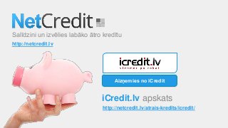 Salīdzini un izvēlies labāko ātro kredītu
http://netcredit.lv
iCredit.lv apskats
http://netcredit.lv/atrais-kredits/icredit/
Aizņemies no iCredit
 