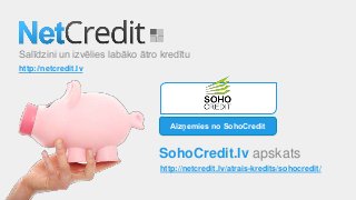 Salīdzini un izvēlies labāko ātro kredītu
http://netcredit.lv
SohoCredit.lv apskats
http://netcredit.lv/atrais-kredits/sohocredit/
Aizņemies no SohoCredit
 