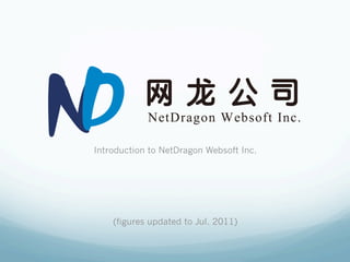 Introduction to NetDragon Websoft Inc.




    (figures updated to Jul. 2011)
 