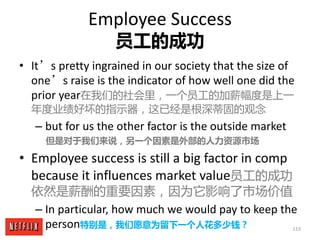 113
Employee	Success
员工的成功
• It’s	pretty	ingrained	in	our	society	that	the	size	of	
one’s	raise	is	the	indicator	of	how	we...