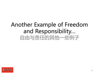 75
Another Example of Freedom
and Responsibility…
自由与责任的其他一些例子
 