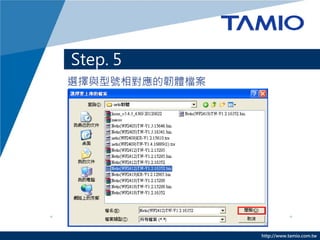 Step 5 C xgw
? cx[g[]




                http://www.tamio.com.tw
 