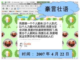 ׳ ʱ䣺 2007  4  22  