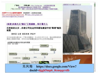 ޷  https://docs.google.com/View?docid= dggh5mp6_0cmqqrrdb 