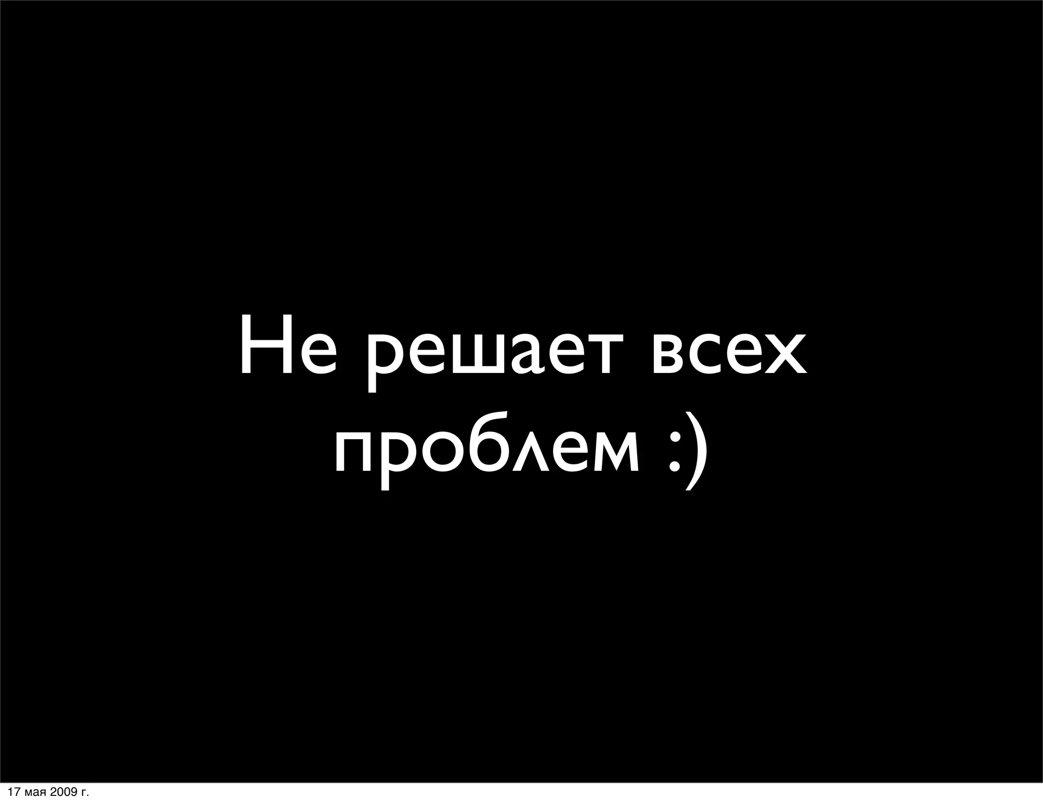 Модули Net::*, использующие LWP::UserAgent – зло?!