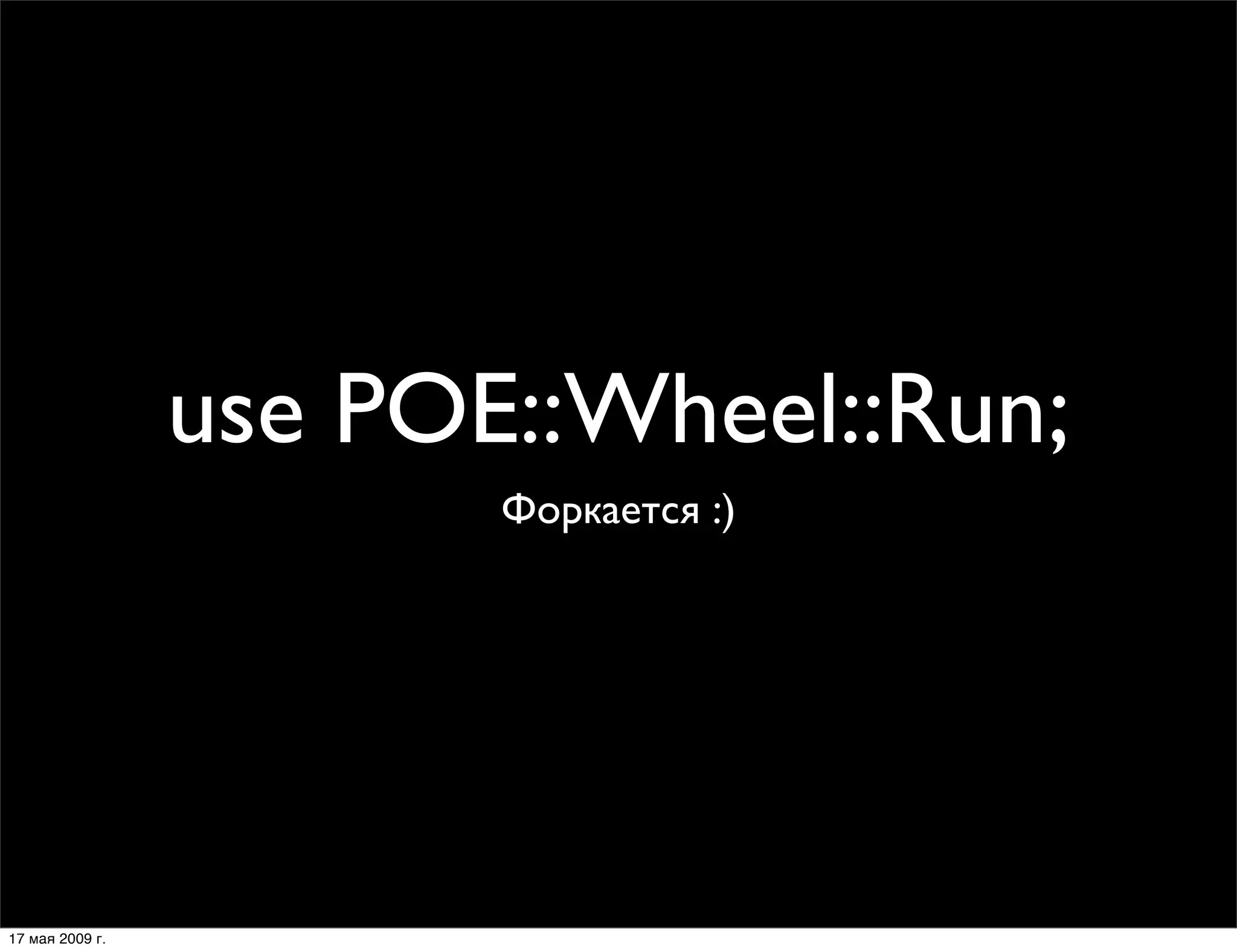 Модули Net::*, использующие LWP::UserAgent – зло?!