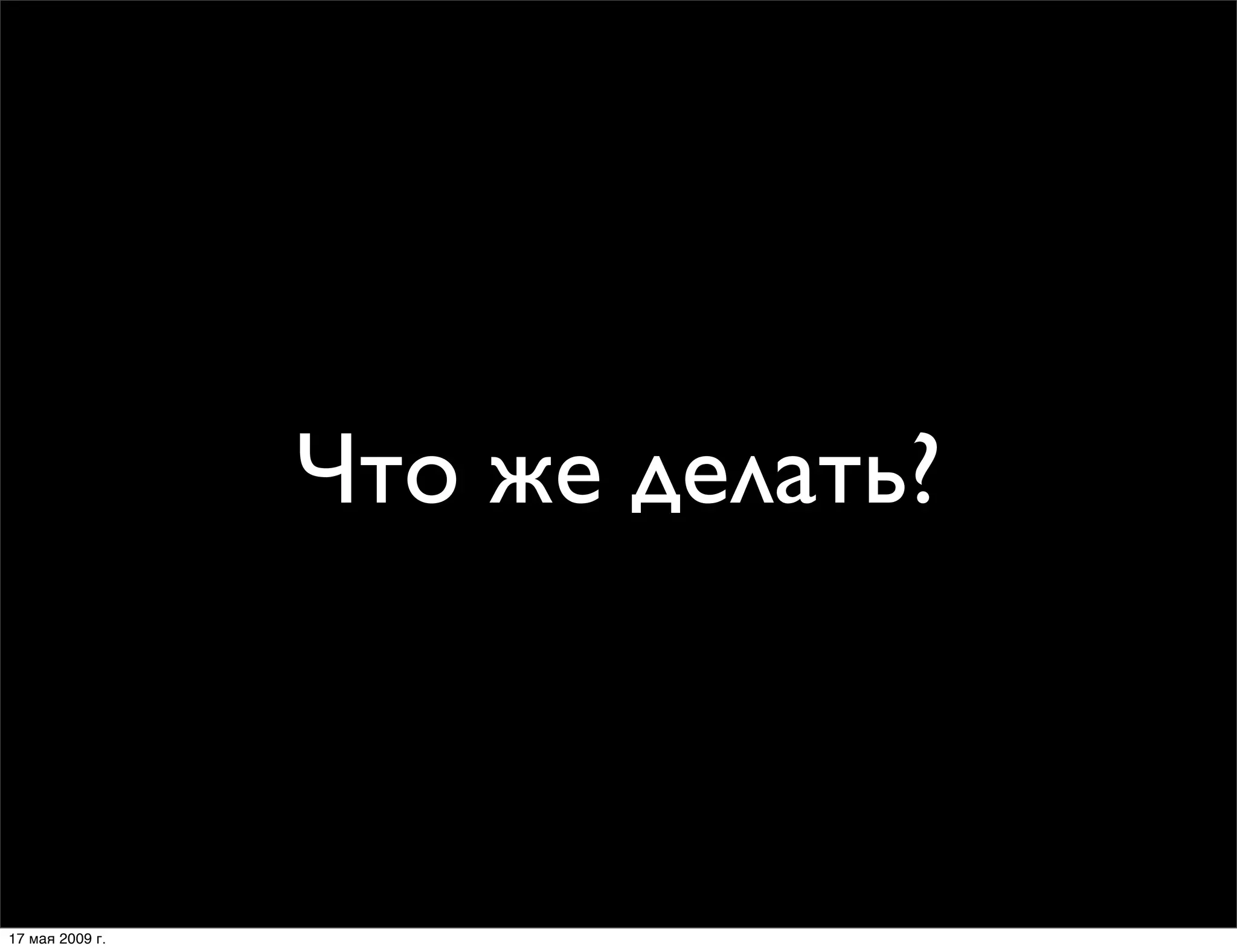 Модули Net::*, использующие LWP::UserAgent – зло?!