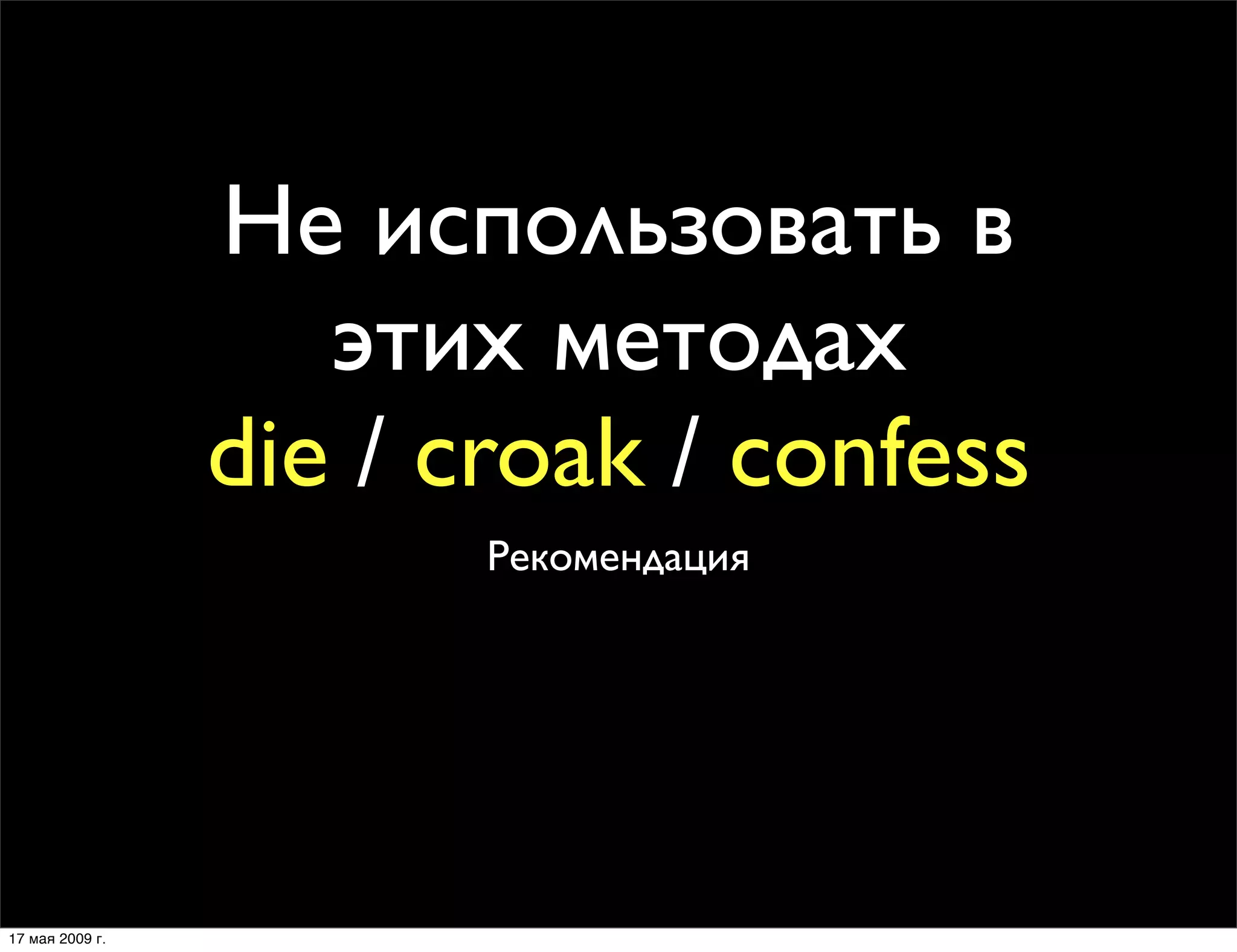 Модули Net::*, использующие LWP::UserAgent – зло?!