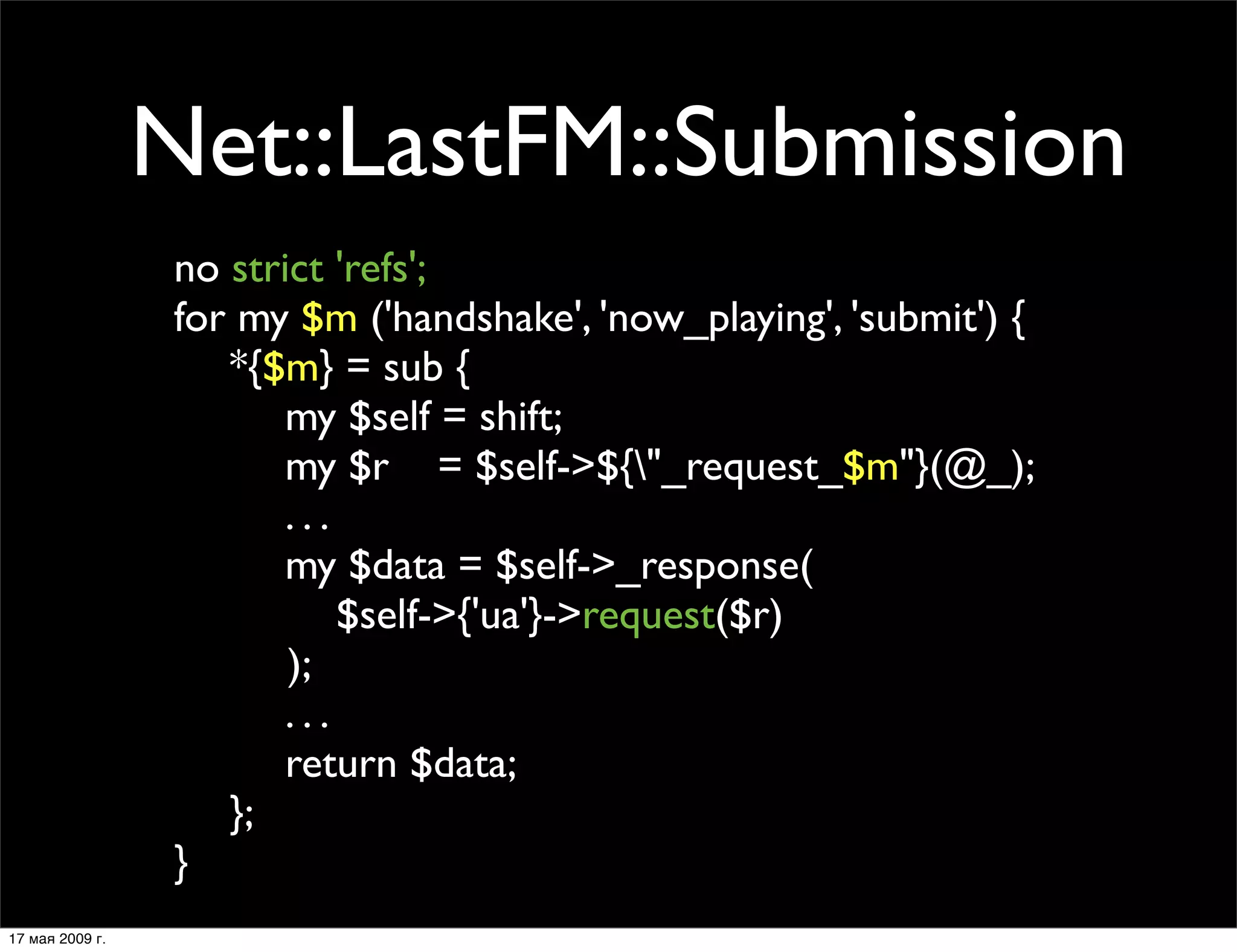 Модули Net::*, использующие LWP::UserAgent – зло?!