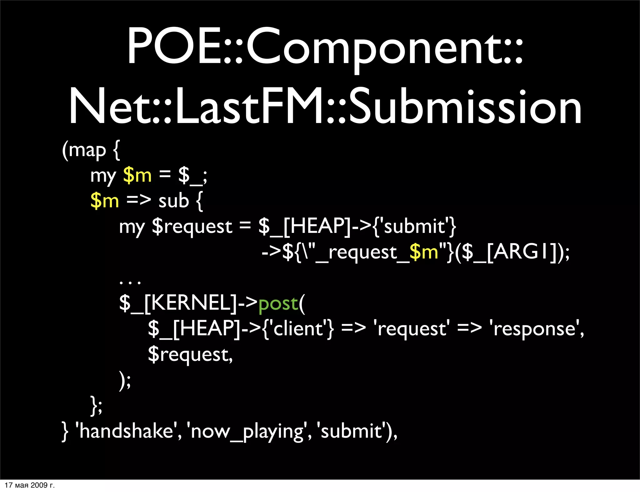 Модули Net::*, использующие LWP::UserAgent – зло?!